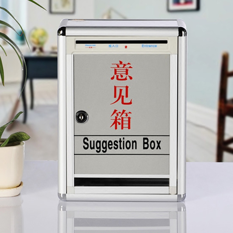 员工意见箱投诉建议箱挂墙带锁举报箱大号小号小区信报箱室外