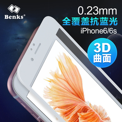 Benks iPhone6钢化膜 苹果6S蓝光6plus全屏全覆盖3D曲面4.7防摔6p