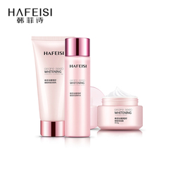 HAFEISI/韩菲诗葡萄籽靓套组护肤品套装 女 补水 抗皱 提拉紧致