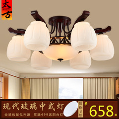 现代中式LED吸顶灯简约实木客厅灯玻璃灯罩餐厅卧室艺术灯具8093