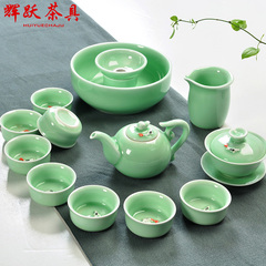 辉跃茶具 龙泉青瓷茶具套装鲤鱼茶杯陶瓷茶壶盖碗整套功夫茶具