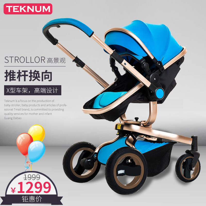 TEKNUM婴儿推车高景观可坐平躺冬夏季两用双向四轮折叠儿童手推车产品展示图5