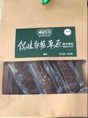 牛肉干内蒙古锡林浩特特产 博克牛仔果木烤制手撕牛肉干两份包邮