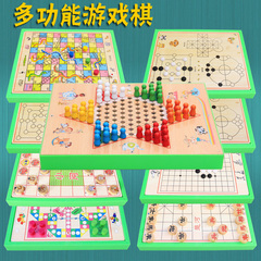 多功能棋五合一棋木制玩具飞行棋五子棋跳棋儿童益智玩具棋类成人