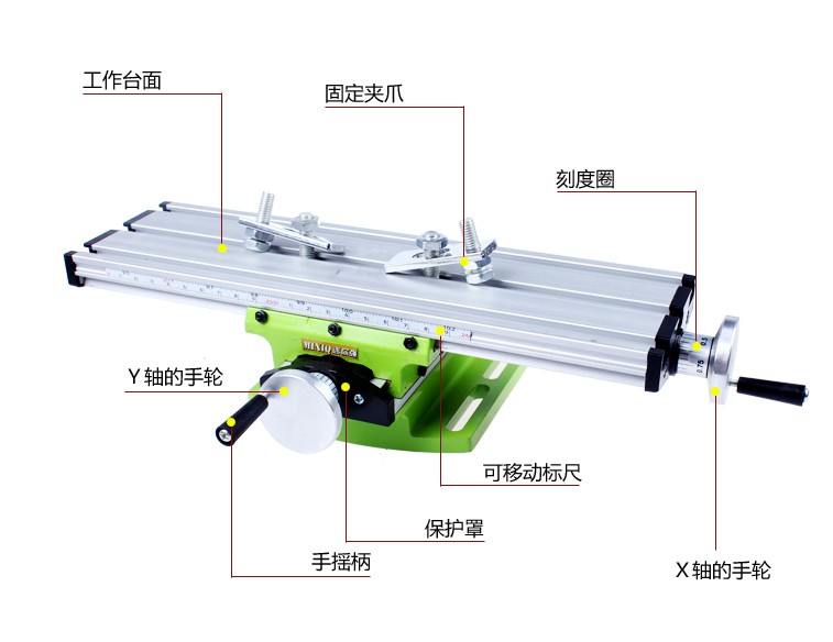 DIY迷你多功能十字铣床钻床工作台铝合金钻铣床迷你魔配台钻使用