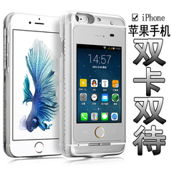 智能苹果皮iPhone6/6s/6plus双卡双待通配件手机套壳安卓系统触屏