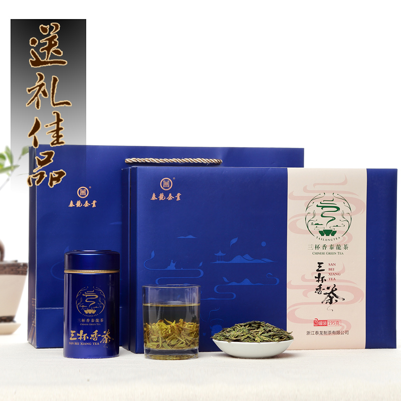 2016新茶三杯香绿茶茶叶明前特级茶泰顺春茶礼品195g礼盒铝罐装产品展示图4