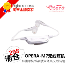 【现货】Opera M7 便捷运动型后挂式耳机MP3 12小时播放 2G和4G