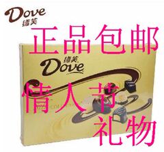 包邮德芙Dove巧克力精心之选礼盒装280g生日礼物礼盒装