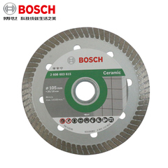 Bosch博世105mm玻化砖云石片瓷砖切割片地砖石材金刚石锯片