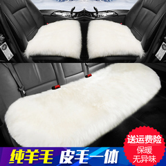 纯羊毛汽车坐垫Q3A4L奥迪Q5A6L宝马5系X5无靠背3件套冬季座垫单片