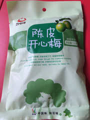 百味林陈皮开心梅100g，香甜可口，满口留香，甜甜的，酸酸哒