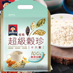 3袋包邮台湾进口冲饮品Quaker/桂格 谷珍麦片黄金谷麦十六谷