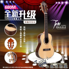 小鱼吉他屋tom tuc680m ukulele C型23寸云杉单板尤克里里SASA款