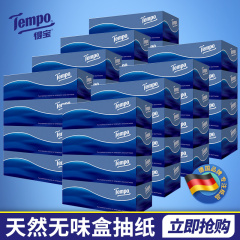 Tempo/得宝纸巾 硬盒抽纸面巾纸天然无味餐巾纸  3层加厚32盒