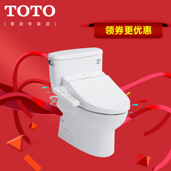 TOTO卫浴分体坐便器马桶卫洗丽智能马桶盖套餐CW764RB TCF6631CS