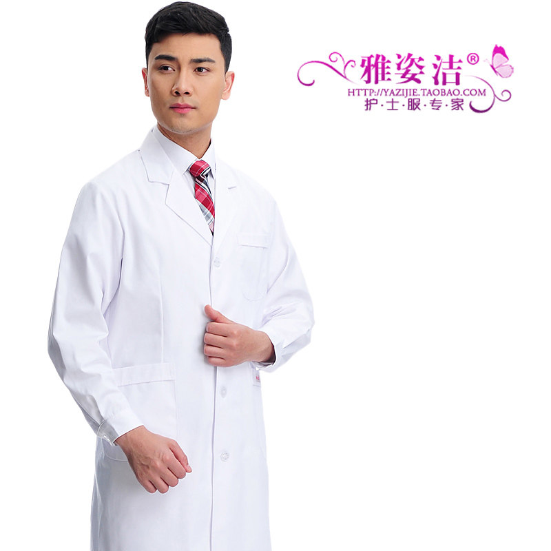 雅姿洁男医生服 白大褂卫校实习医师长袖冬装白色蓝色药店护士服
