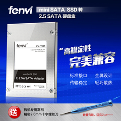 mSATA mini PCI-e SSD转2.5 SATA 硬盘盒迷你PCI-E TO 2.5 串口