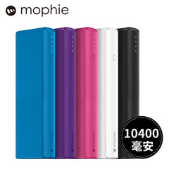 mophie美国正品power 10400大毫安移动电源聚合物 便携智能充电宝