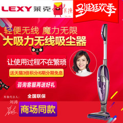 lexy莱克吸尘器家用VC-SPD501-3无线M63便捷大吸力 无耗材 吸尘器