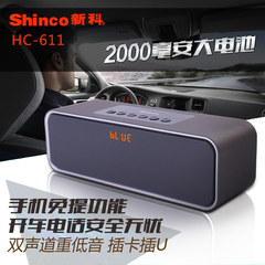 Shinco/新科 HC-611无线蓝牙音箱迷你音响插卡小钢炮手机低音炮