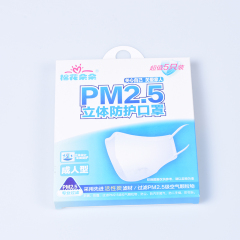 棉花朵朵 PM2.5 立体防护口罩 成人型 5只装