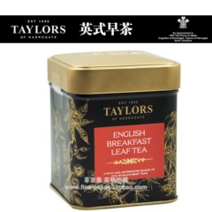 英国TAYLORS皇家泰勒 英式早餐红茶 罐装125g 皇室御用 西式红茶