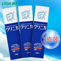 LION/狮王牙膏酵素牙膏30g*3便携式防蛀护龈