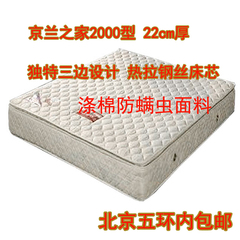 普通1.5M床1.2米床垫1.8m床超软弹簧垫席梦思床垫褥子加厚床褥