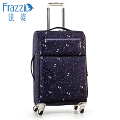 Frazzil/法姿拉杆箱万向轮男女旅行箱尼龙防水布行李箱20寸登机箱