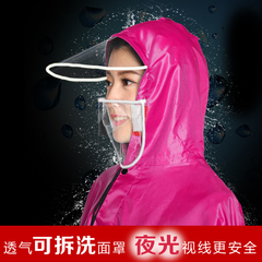 太空雨衣雨披电动车面罩雨衣加大单人大帽檐成人男女式摩托车雨衣