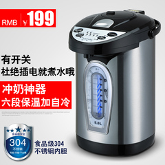 ARPARC/阿帕其 AHP-6030电热水瓶保温家用304不锈钢5l电热水壶