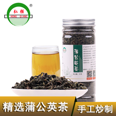 弘强花茶蒲公英茶蒲公英花茶干蒲公英野生婆婆丁干叶茶新货花草茶