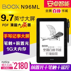 文石BOOX N96ML前置光9.7英寸电纸书电子书阅读器安卓墨水屏背光