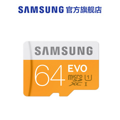 Samsung/三星 MB-MP64D 64GB Micro SD 升级版内存卡[配件]