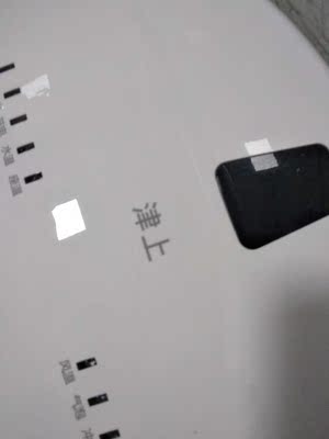 吐槽实际感受浪鲸卫浴智能马桶怎么样，真实质量如何呢？