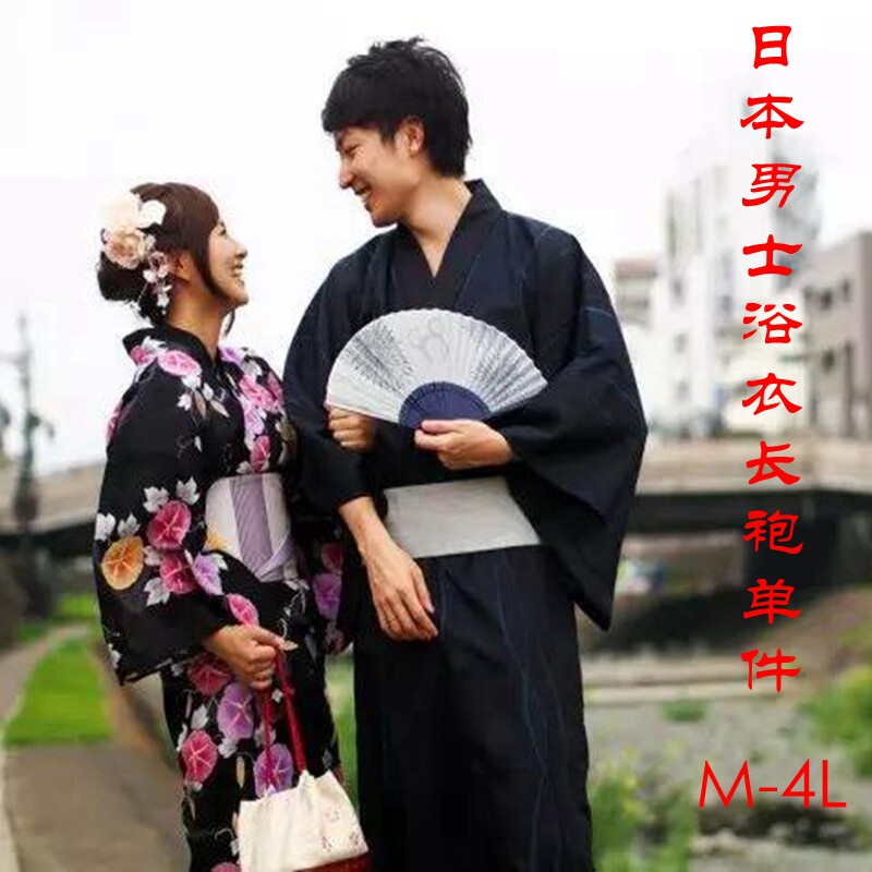 日本夏日祭浴衣 日本夏日祭浴衣图片下载