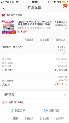 Re:说说真实入手康佳电视LED65X7怎么样?对比康佳电视LED65X8S LED65X7S 65X7区别哪 ..