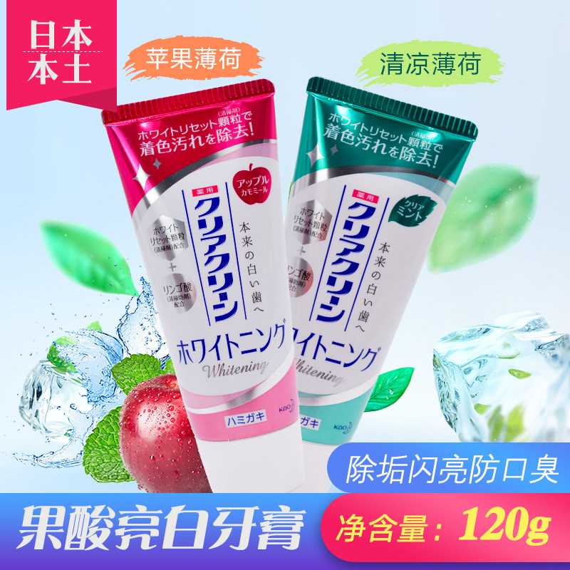 花王clearclean牙膏