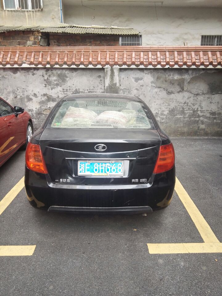 【第一次拍卖】车牌号为湘e8hg68红旗牌小型汽车