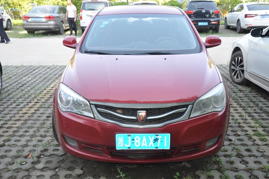 【第一次拍卖】上海荣威csa7150ac型轿车一辆