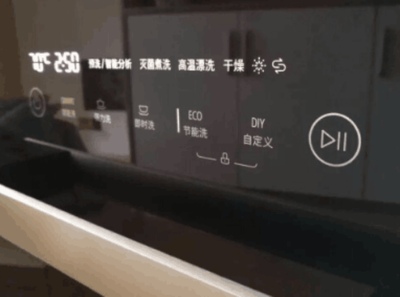 Re:请问真的感受美的洗碗机x3对比3908哪个好??说说美的洗碗机x3对比3908区别是什 ..