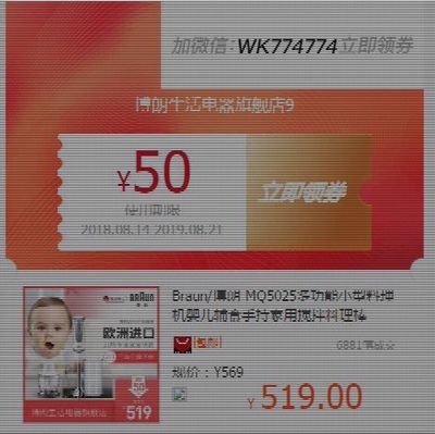 Re:大家真实感受Braun/博朗 MQ5025多功能小型料理机怎么样呢??博朗 MQ5025好不好 ..