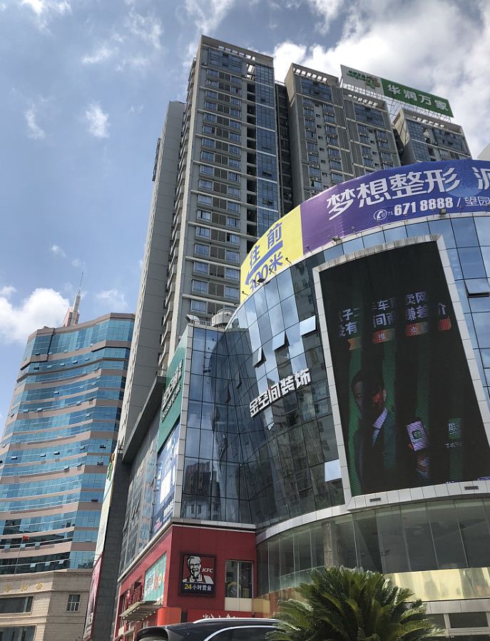 【第一次拍卖】南宁市青秀区东葛路82号永凯现代城3-702号房产