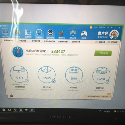 Re:真实对比下炫龙 耀7000和耀9000哪个好??入手选项炫龙 耀7000和耀9000区别有什么 ..