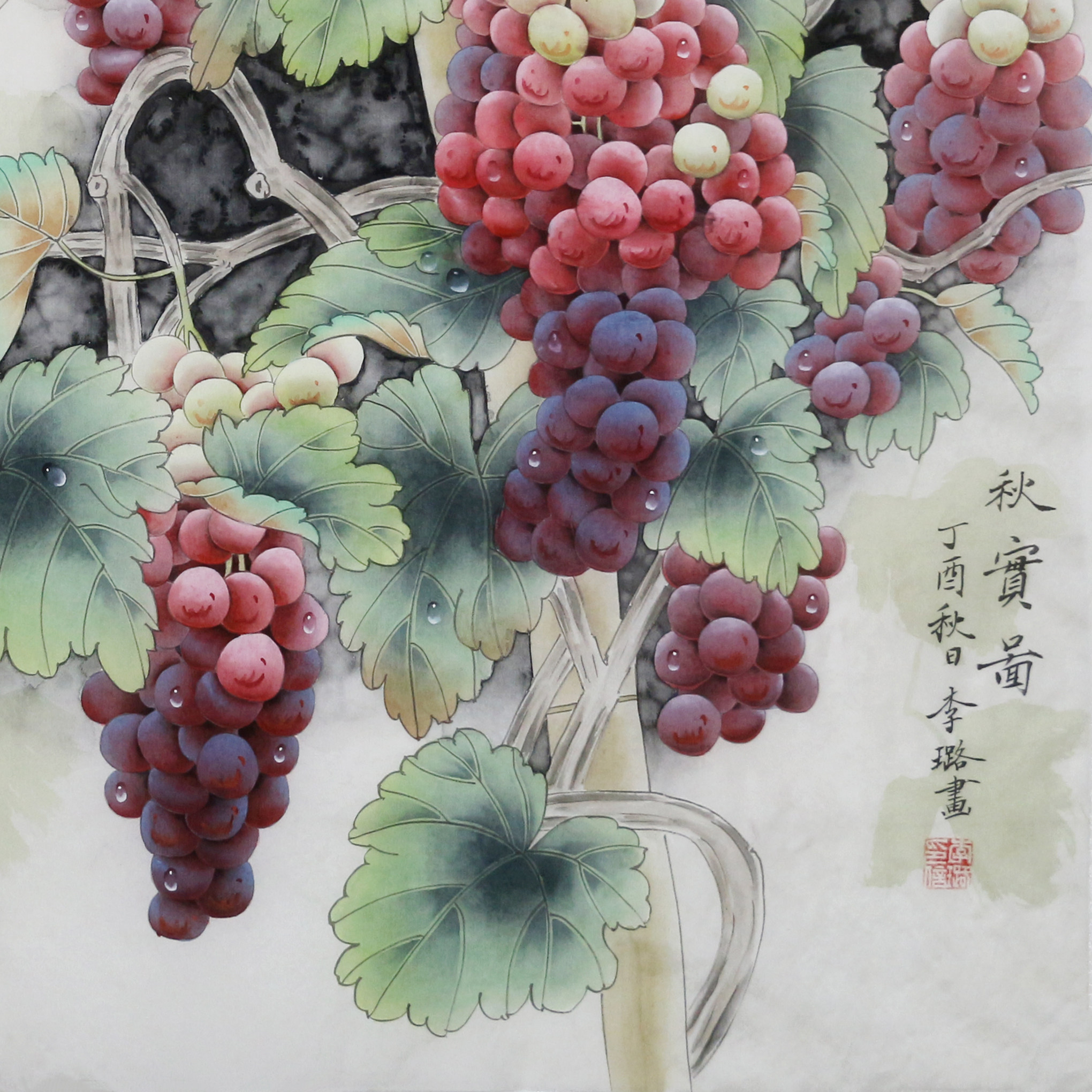 【即刻拍】李璐《秋实图》水墨书画花鸟拍卖收藏郑之鼎k177