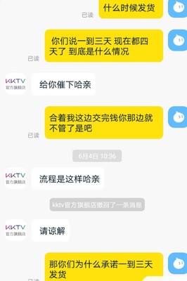 Re:请问真实评测康佳的65R6000和65X7哪个好??使用感受对比康佳的65R6000和65X7区 ..