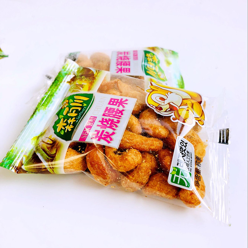 百川二建资料书