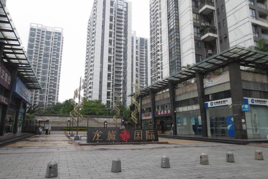 【第一次拍卖】东莞市石龙镇龙升路8号龙城国际花园10幢商铺020号