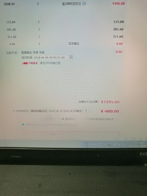 Re:请问真实入手whaley/微鲸电视55G350价格??真实评测whaley/微鲸55G350电视画质 ..
